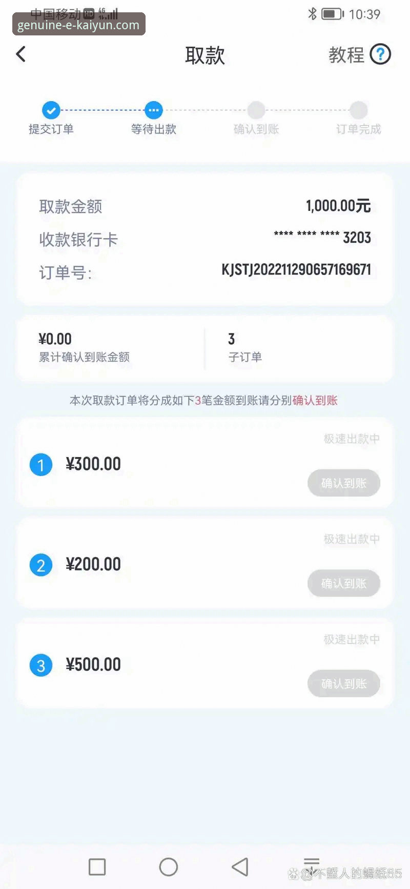 开云体育平台注册实战评测：从下载到登录的完整体验报告