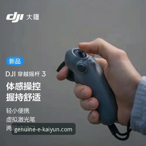 开云体育iOS版下载功能详解：最新动态与实战操作指南